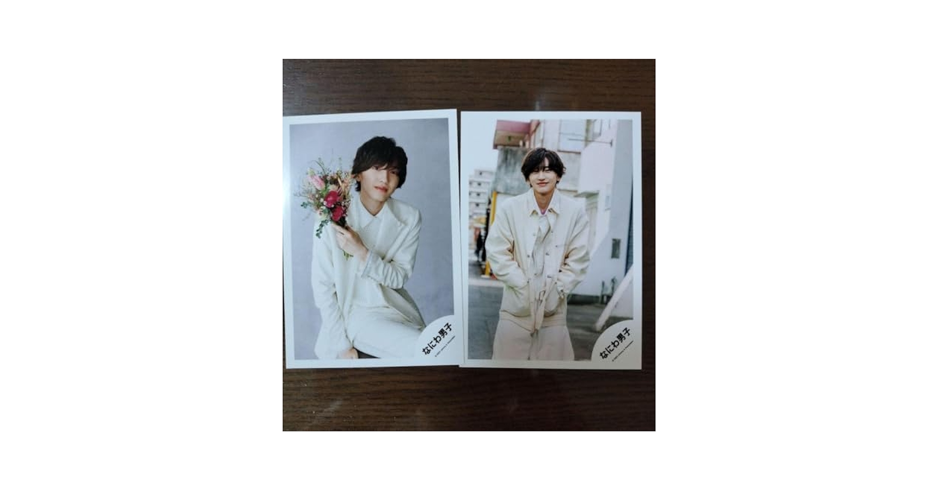Amazon.co.jp: なにわ男子 道枝駿佑 公式写真2枚セット : おもちゃ